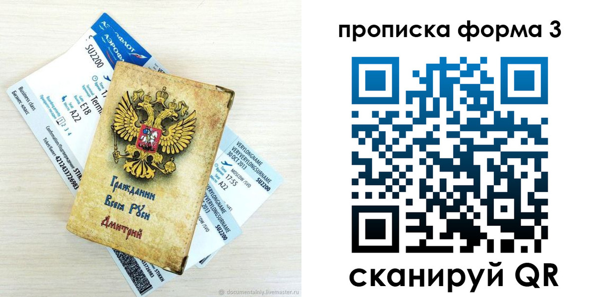 регистрация в Кургане