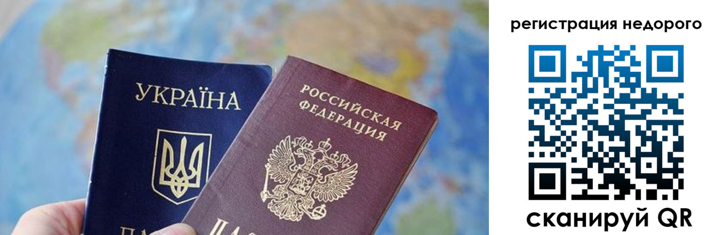 прописка поиск в Кургане