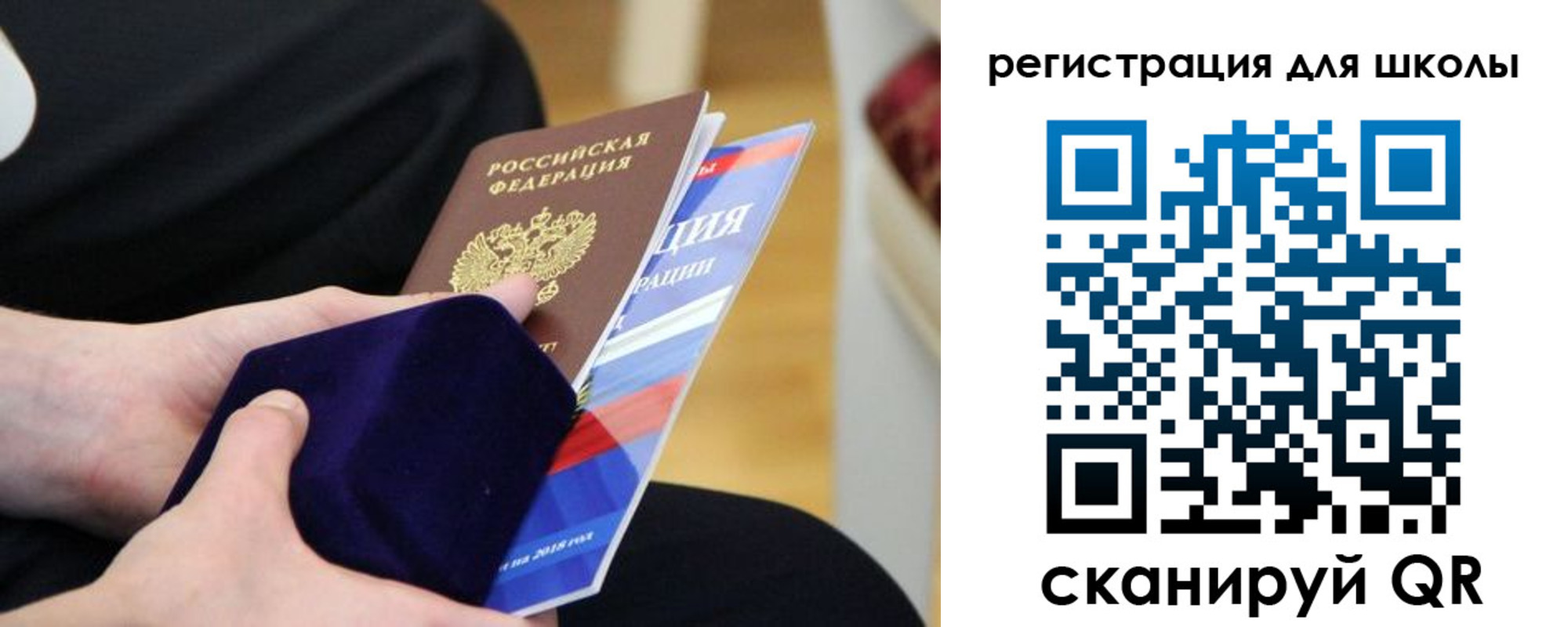 временная регистрация госуслуги в Кургане