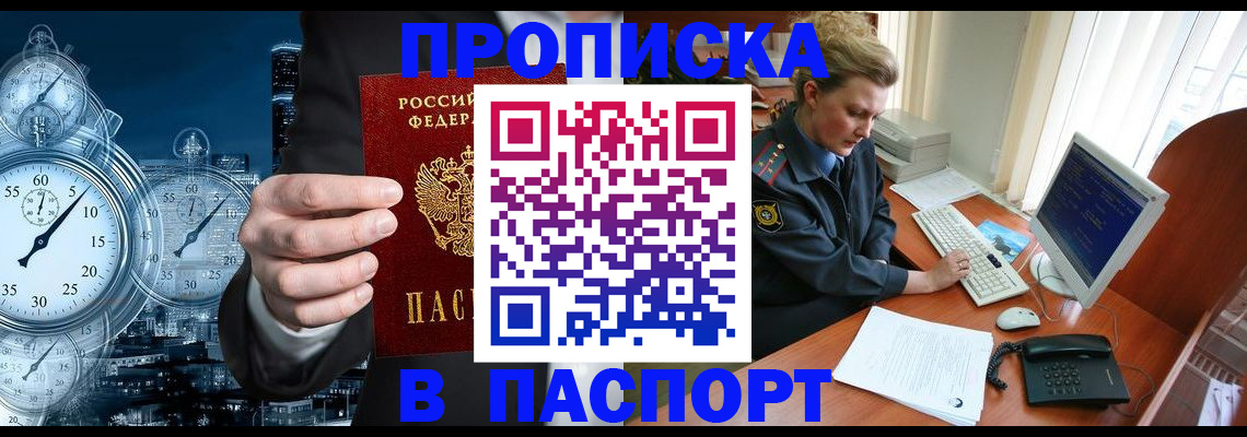 регистрация для дет. сада в Кургане