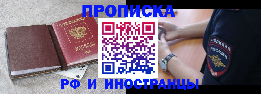 регистрация для дет. сада в Кургане