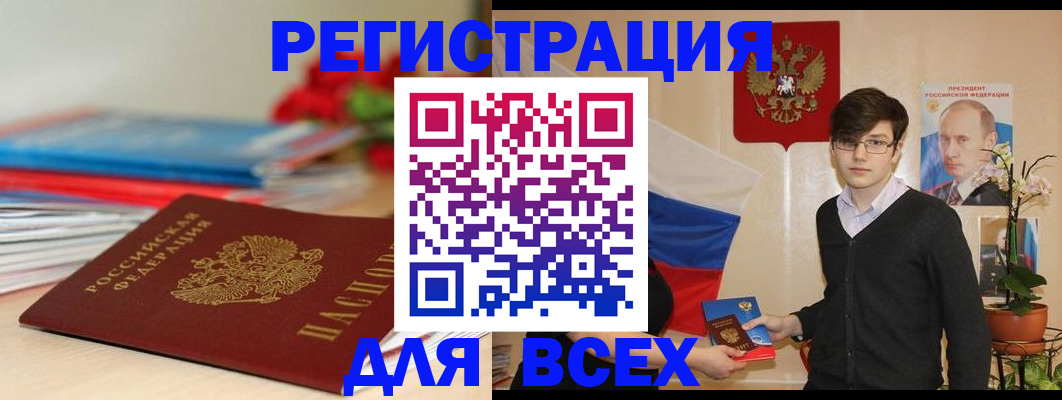 форма 3 в Кургане